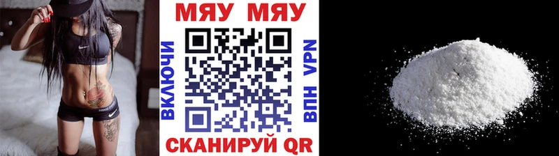 Что такое Михайловка Cocaine APVP ЭКСТАЗИ Гашиш МАРИХУАНА Галлюциногенные грибы