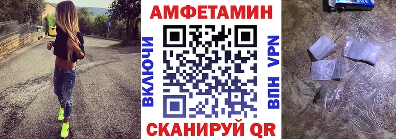 Амфетамин Розовый  omg ССЫЛКА  Михайловка 
