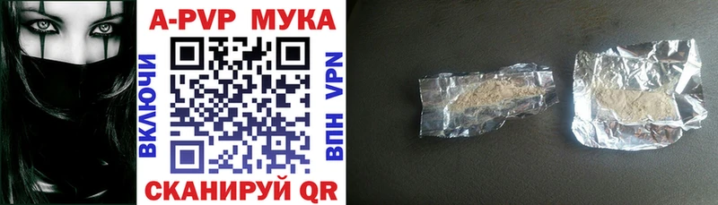 Alfa_PVP Соль Михайловка