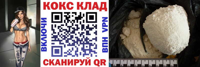 Кокаин Боливия  Михайловка 