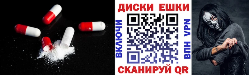 ОМГ ОМГ как зайти  купить наркотики цена  Михайловка  Ecstasy 280мг 