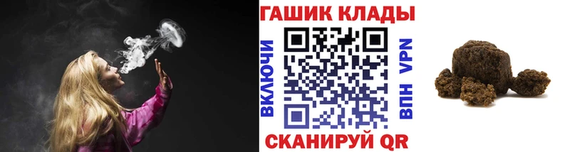 Гашиш hashish  Михайловка 