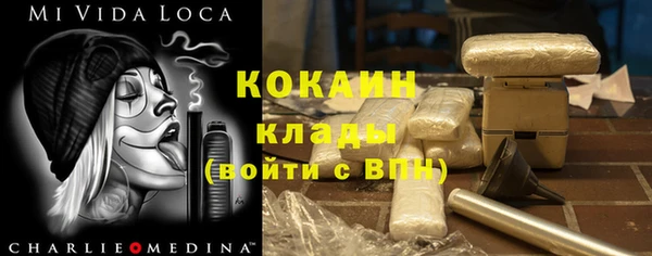 прущая мука Костерёво