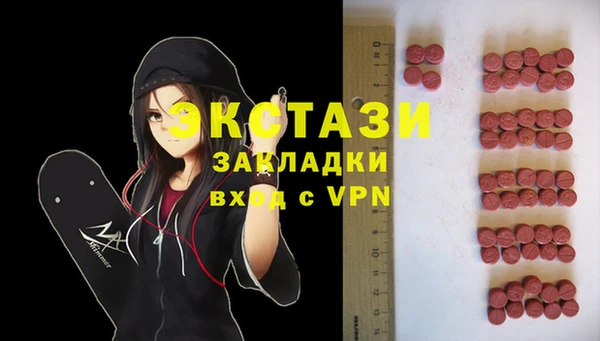 дистиллят марихуана Комсомольск