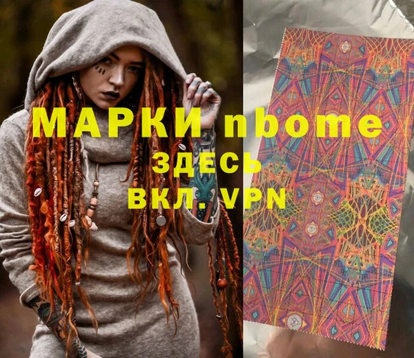 прущая мука Костерёво