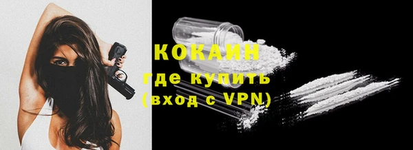 прущая мука Костерёво