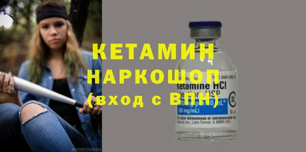 прущая мука Костерёво