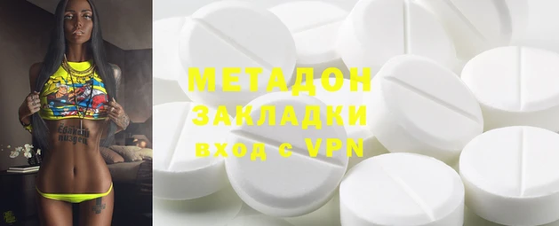 синтетический гашиш Козловка