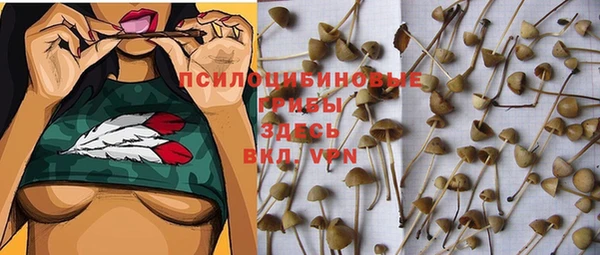 дистиллят марихуана Комсомольск