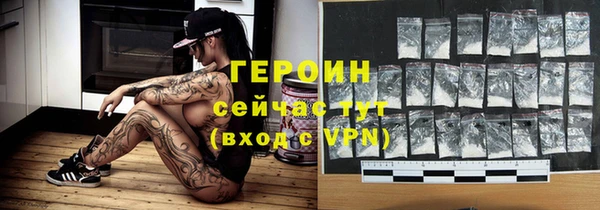 дурь Кинешма