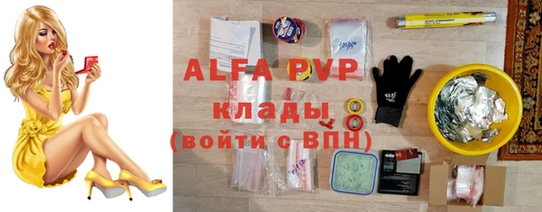 герыч Краснотурьинск