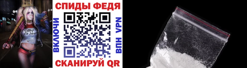 Первитин кристалл  как найти   Михайловка 