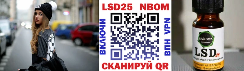 Наркотические марки 1,5мг  мега ссылки  Михайловка 