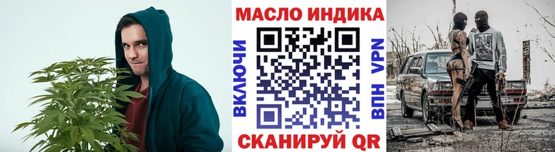 Дистиллят ТГК Wax  Михайловка 